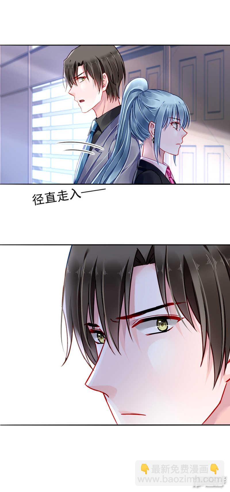 偷听16