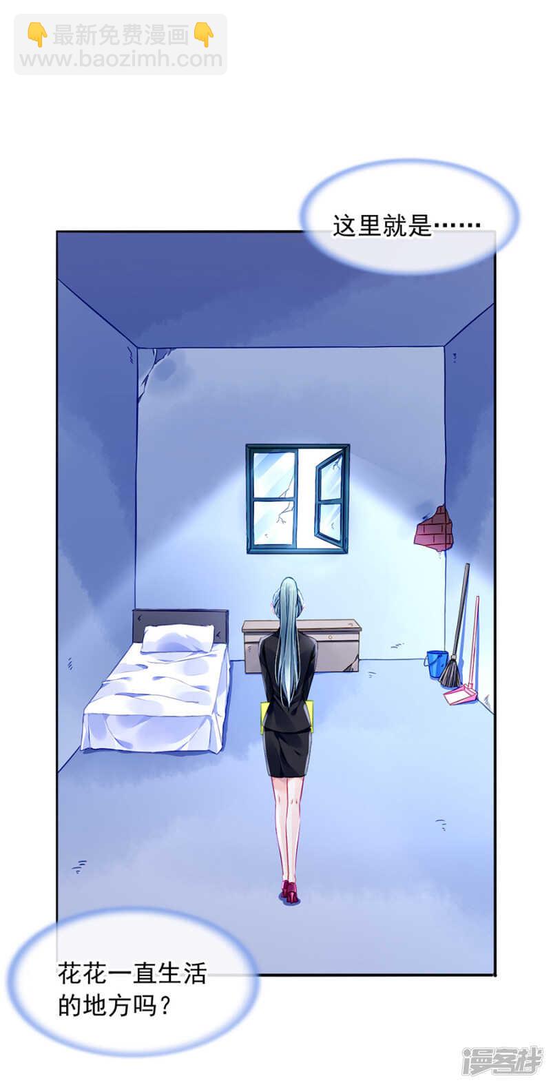 偷听17