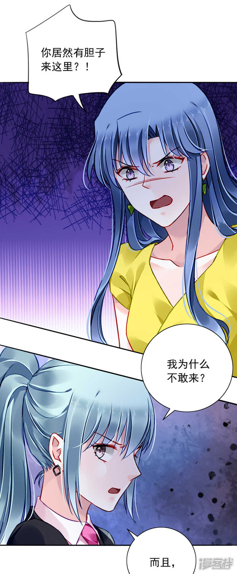 偷听19