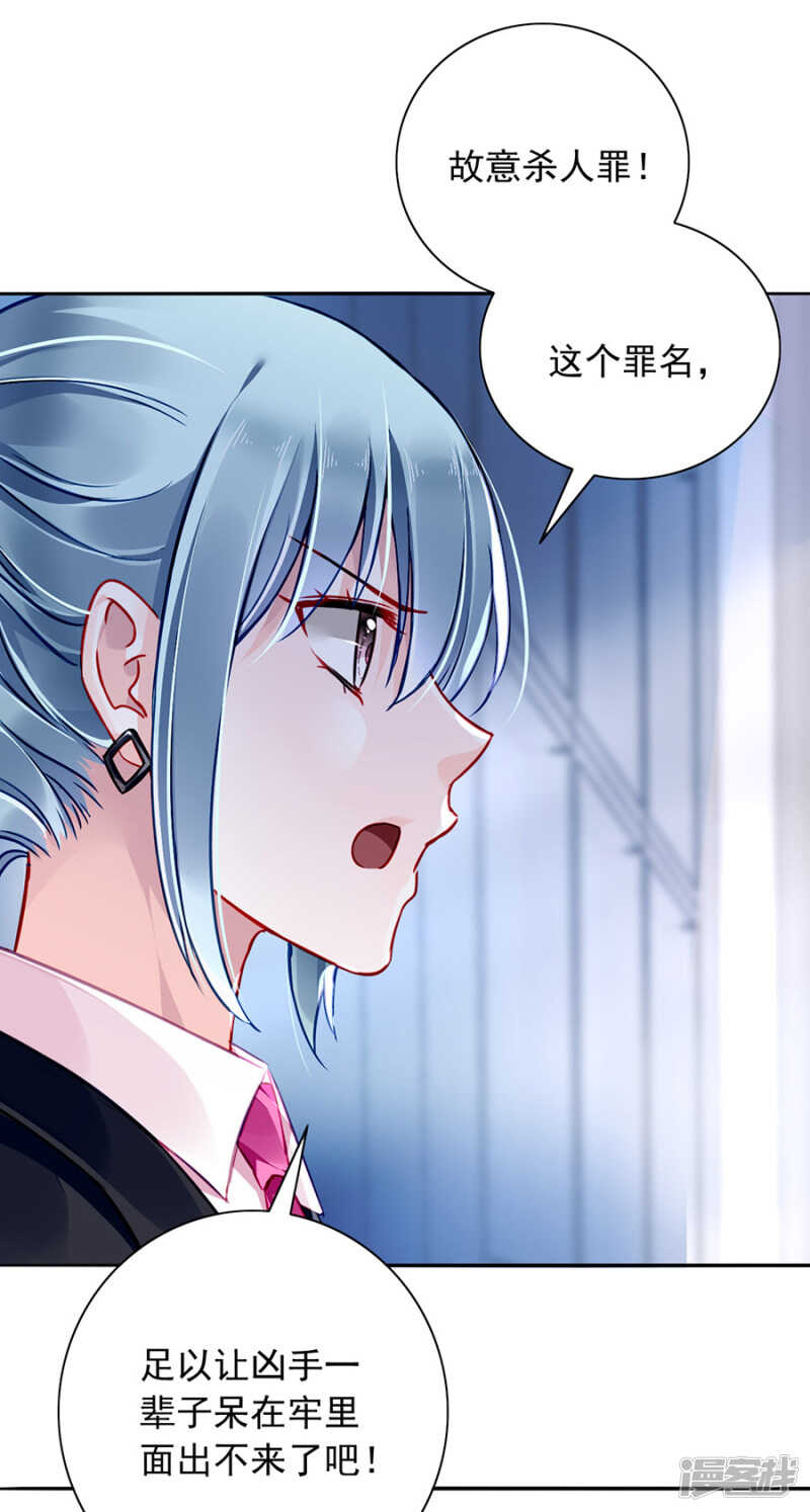 偷听22