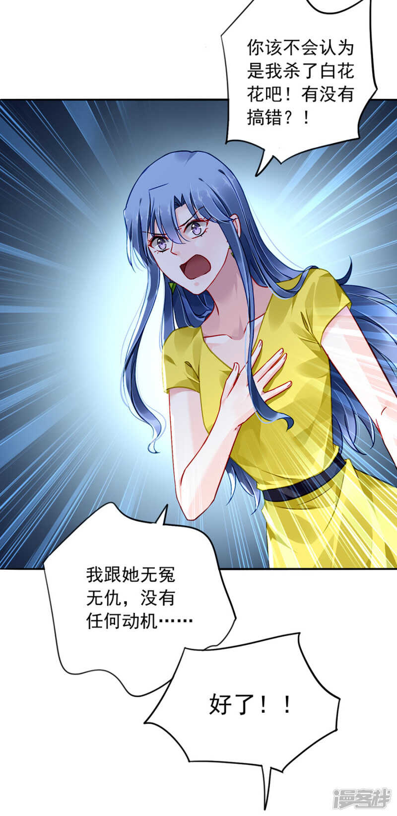 偷听25