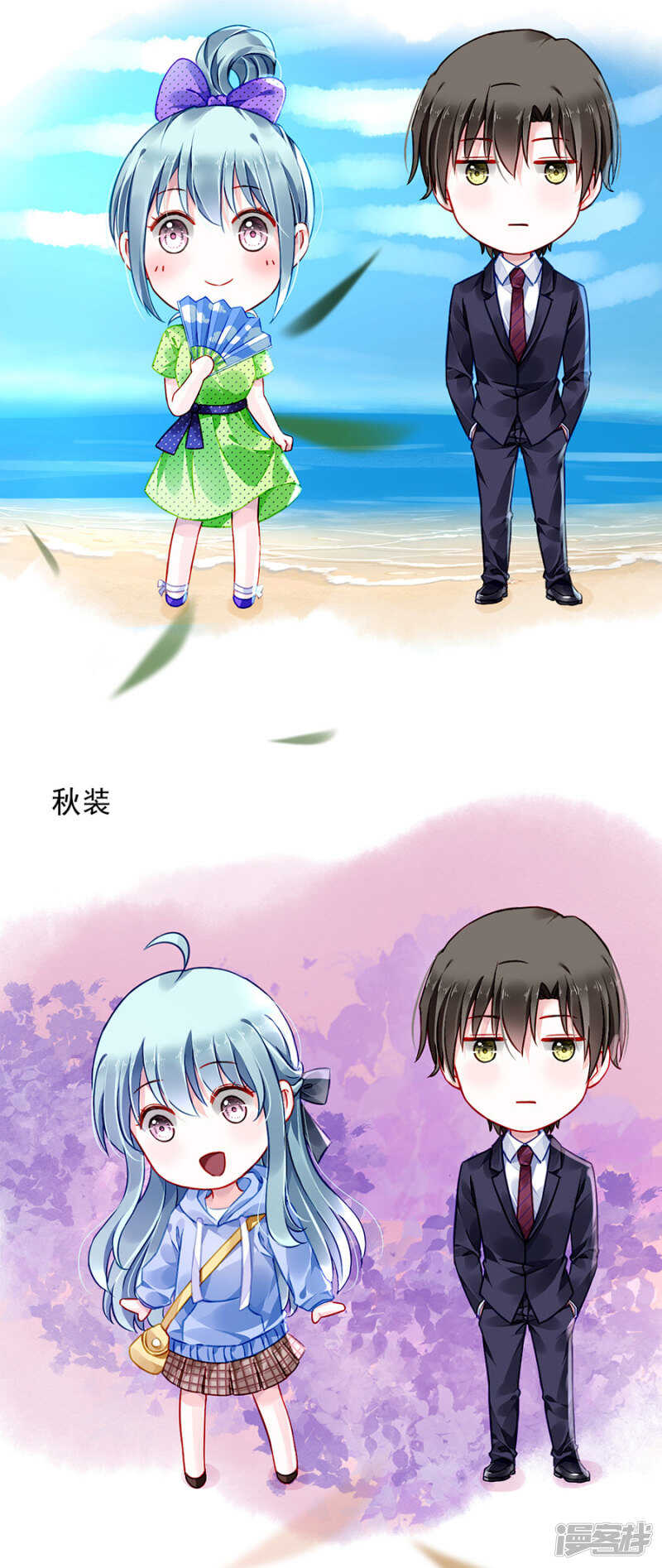 偷听29