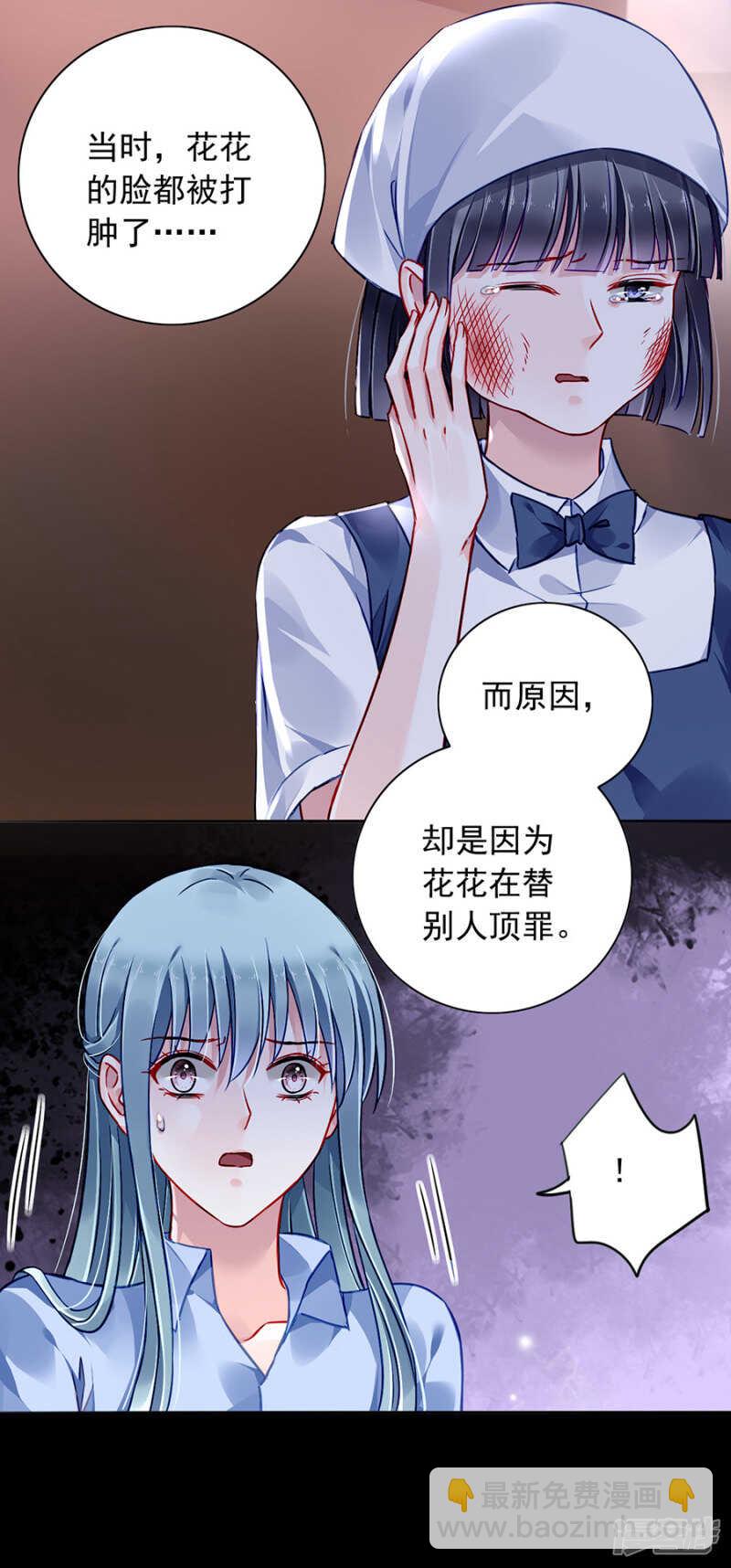 偷听5