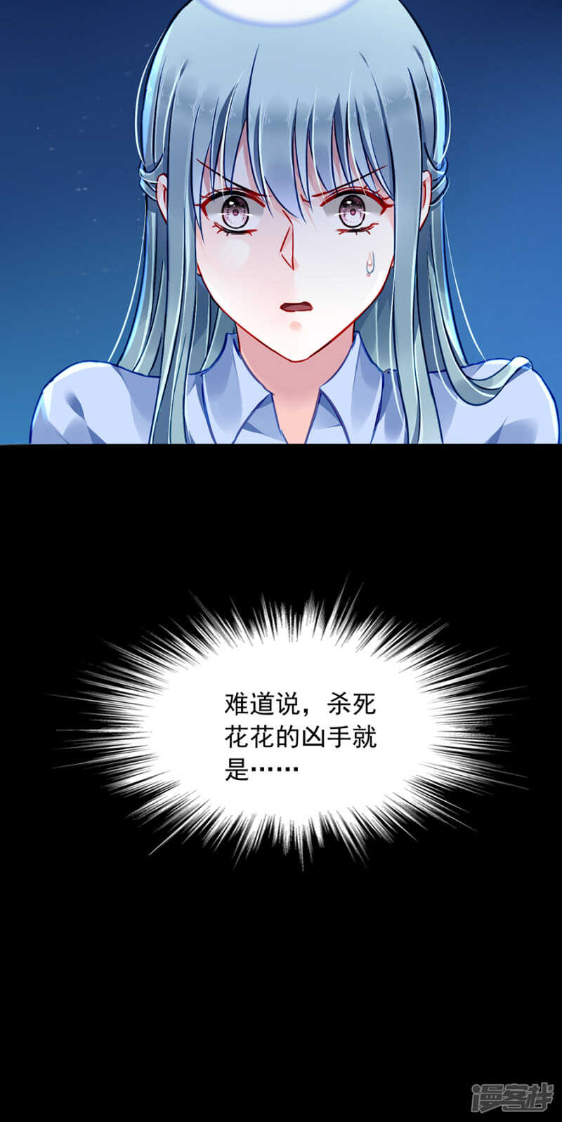 偷听8