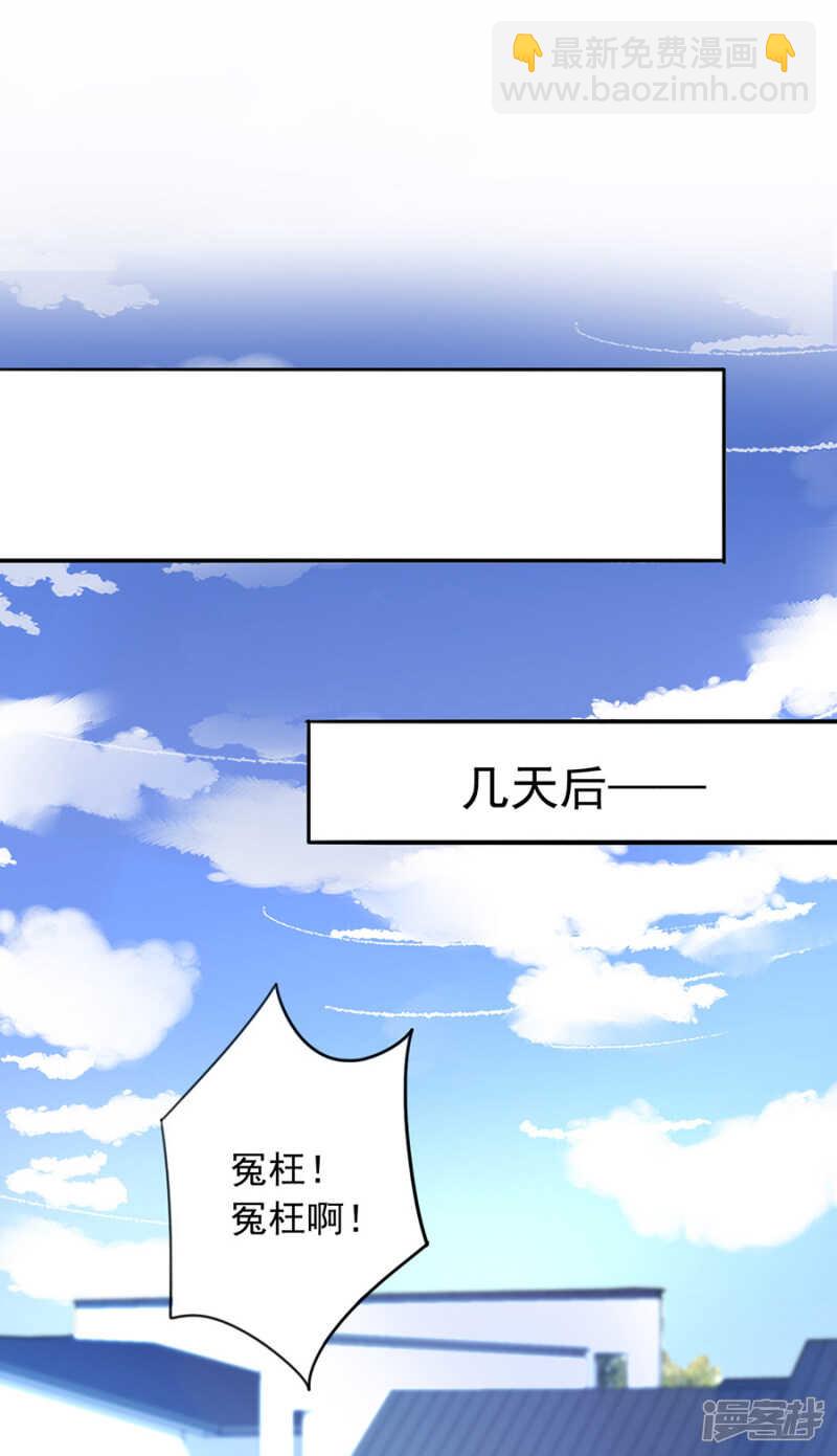 偷听9