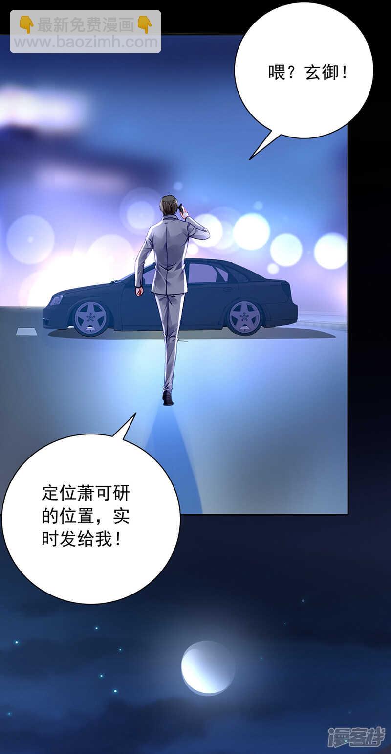 遇害！11