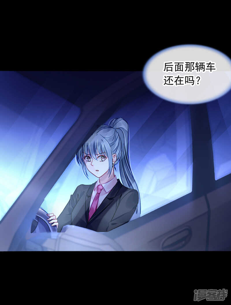 遇害！13