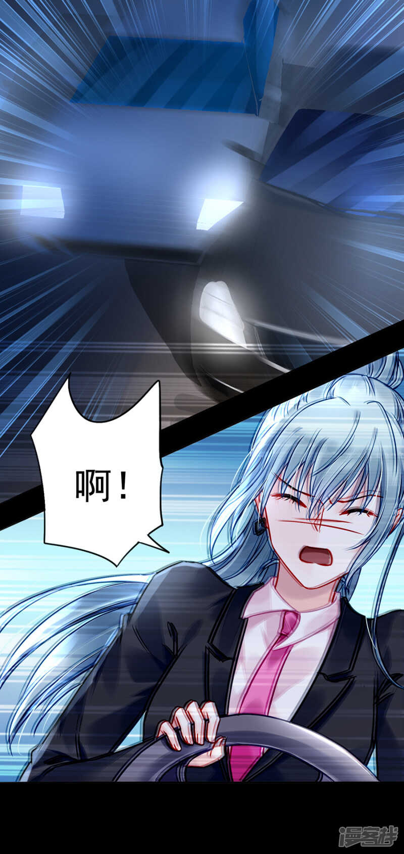 遇害！15