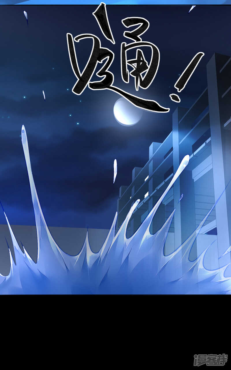 遇害！17