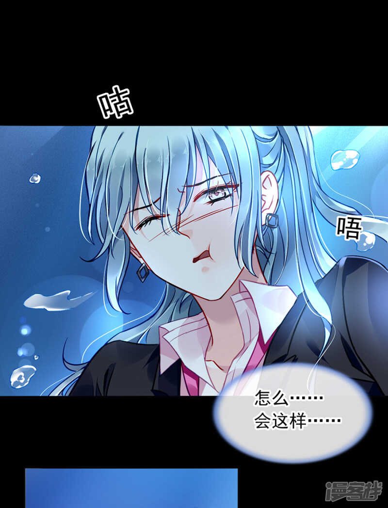 遇害！19