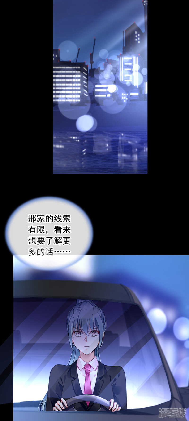 遇害！2