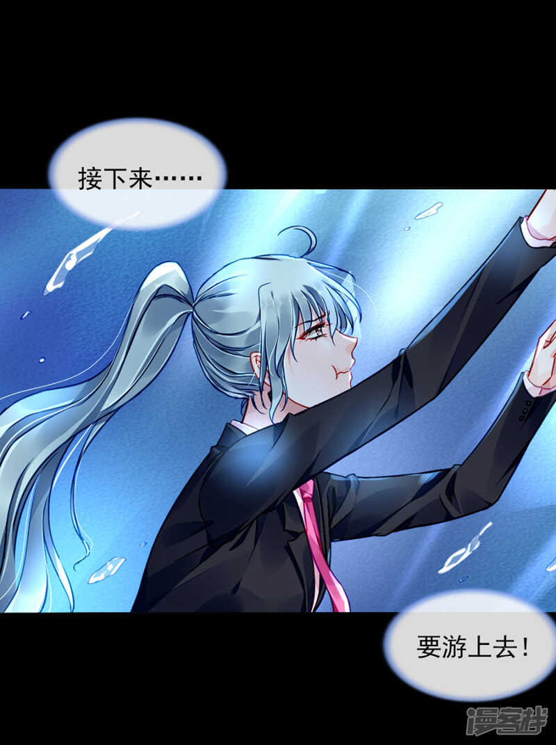 遇害！21