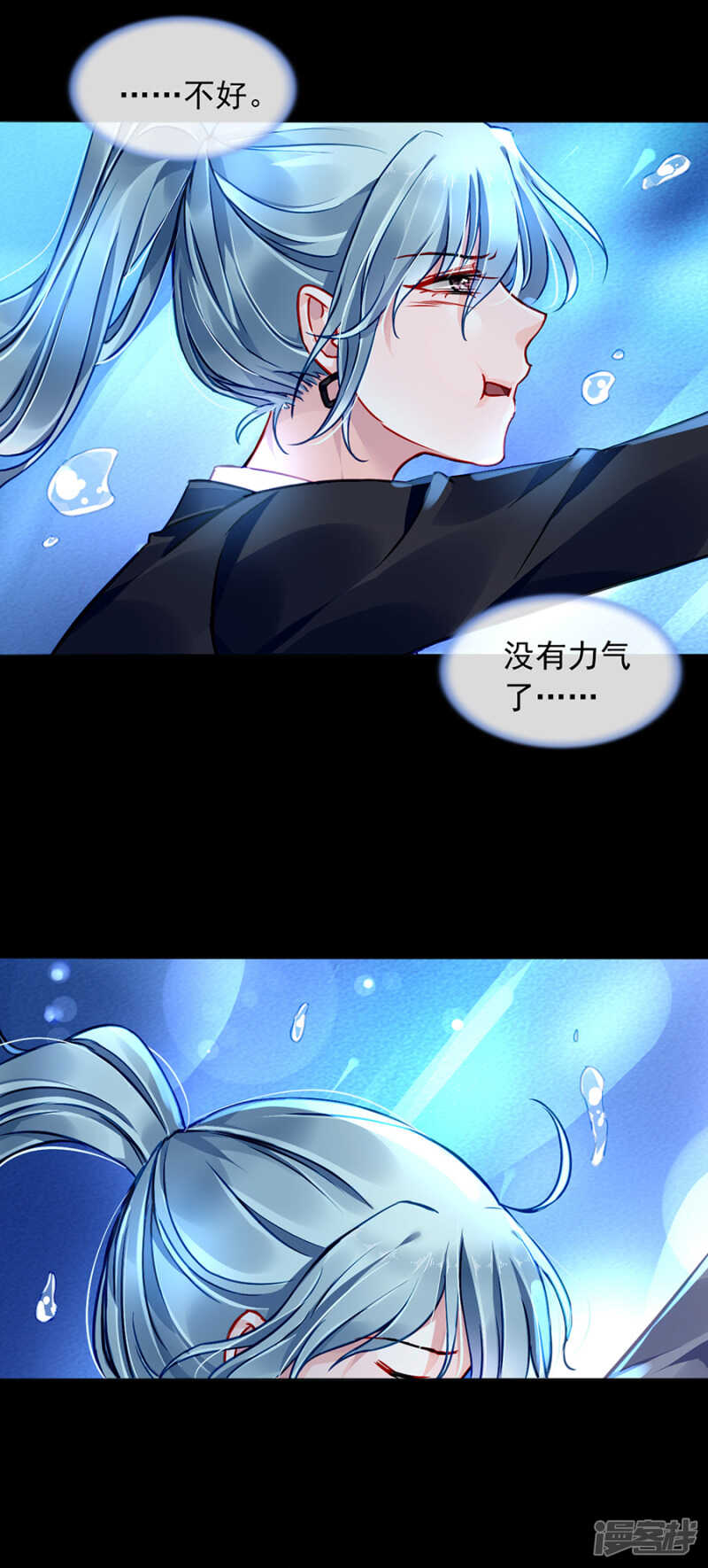 遇害！22