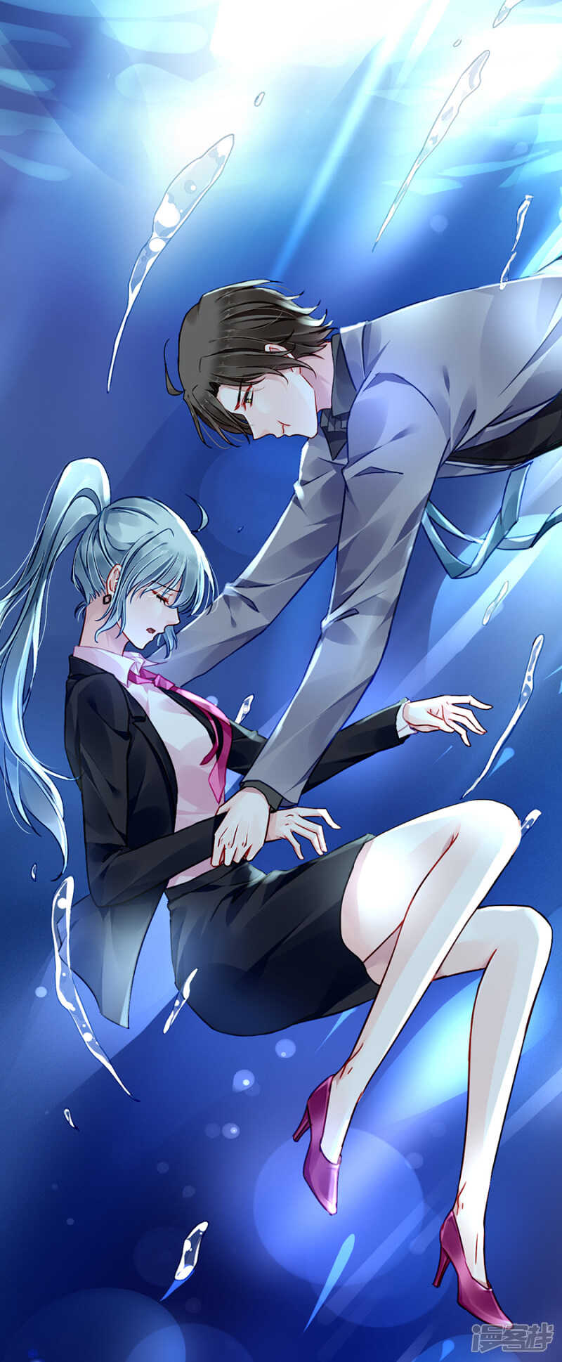 遇害！24