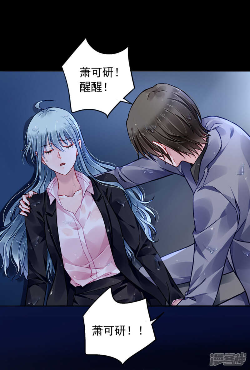 遇害！27