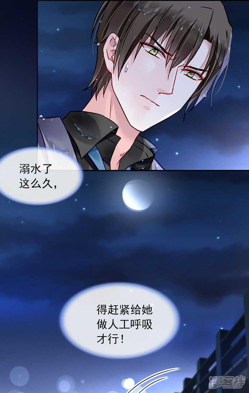 遇害！28