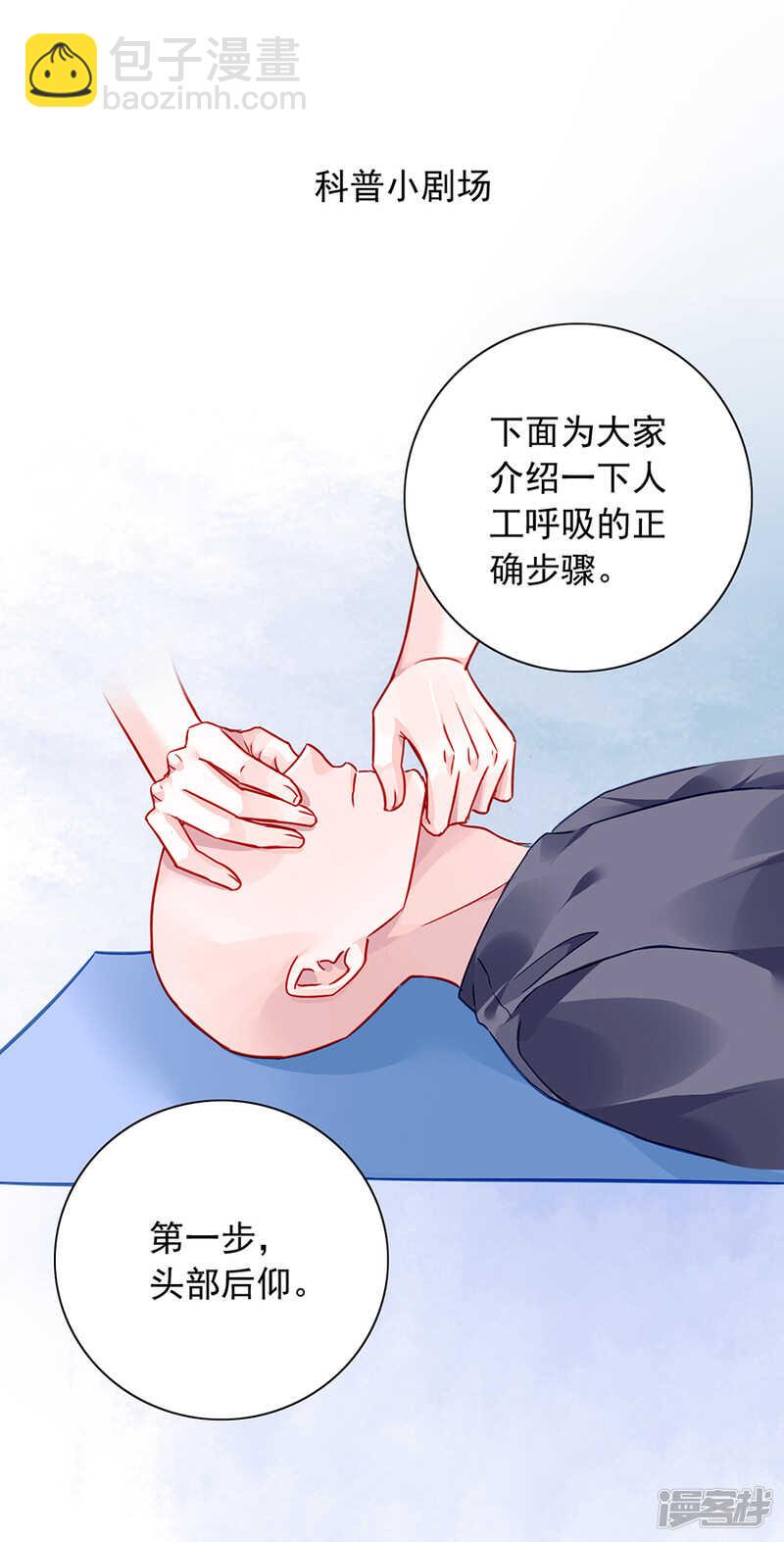 遇害！30