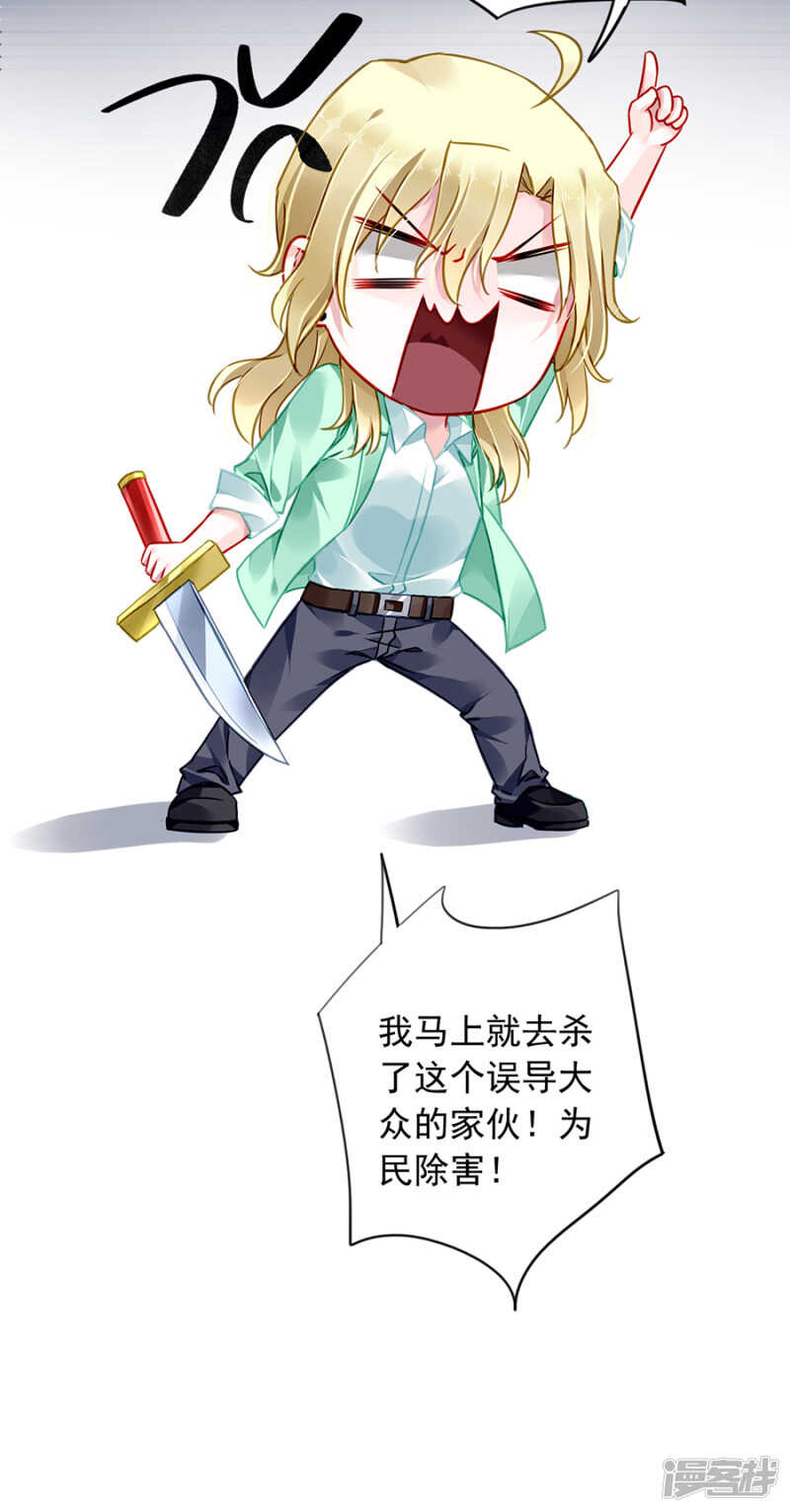 遇害！33