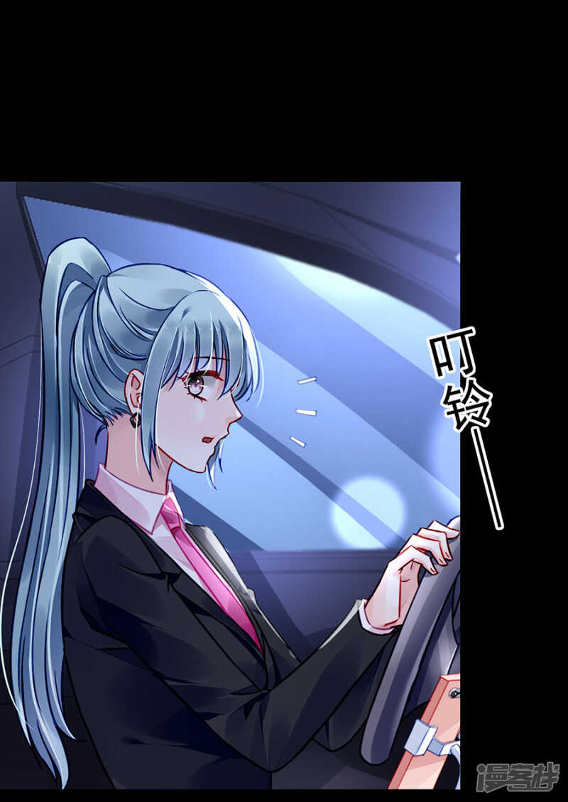 遇害！5