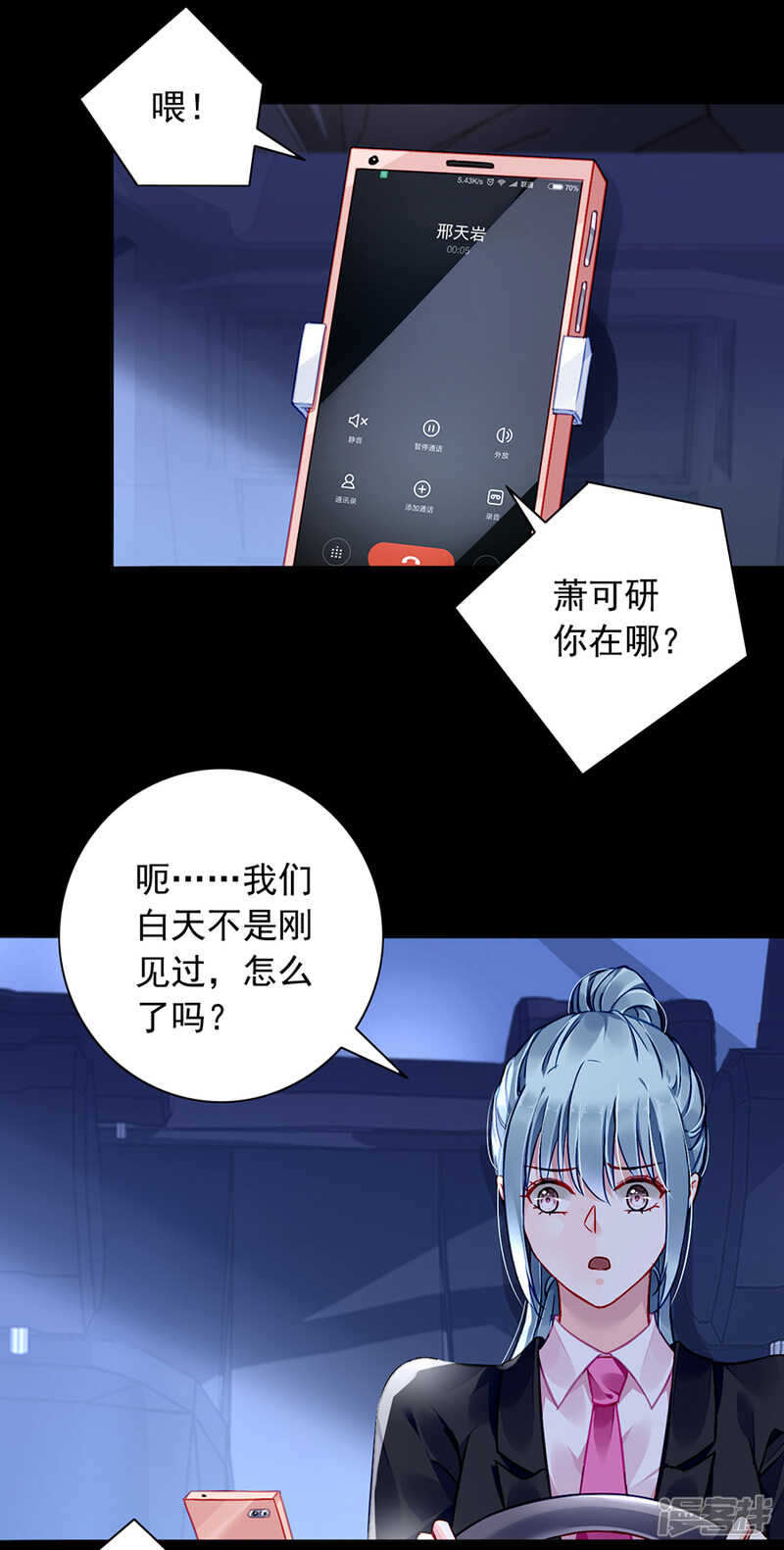 遇害！6