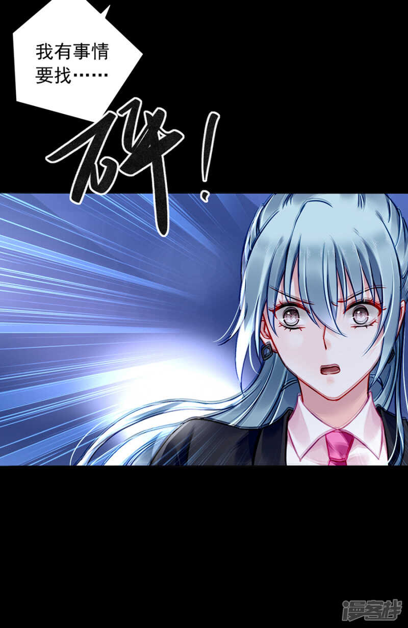 遇害！7