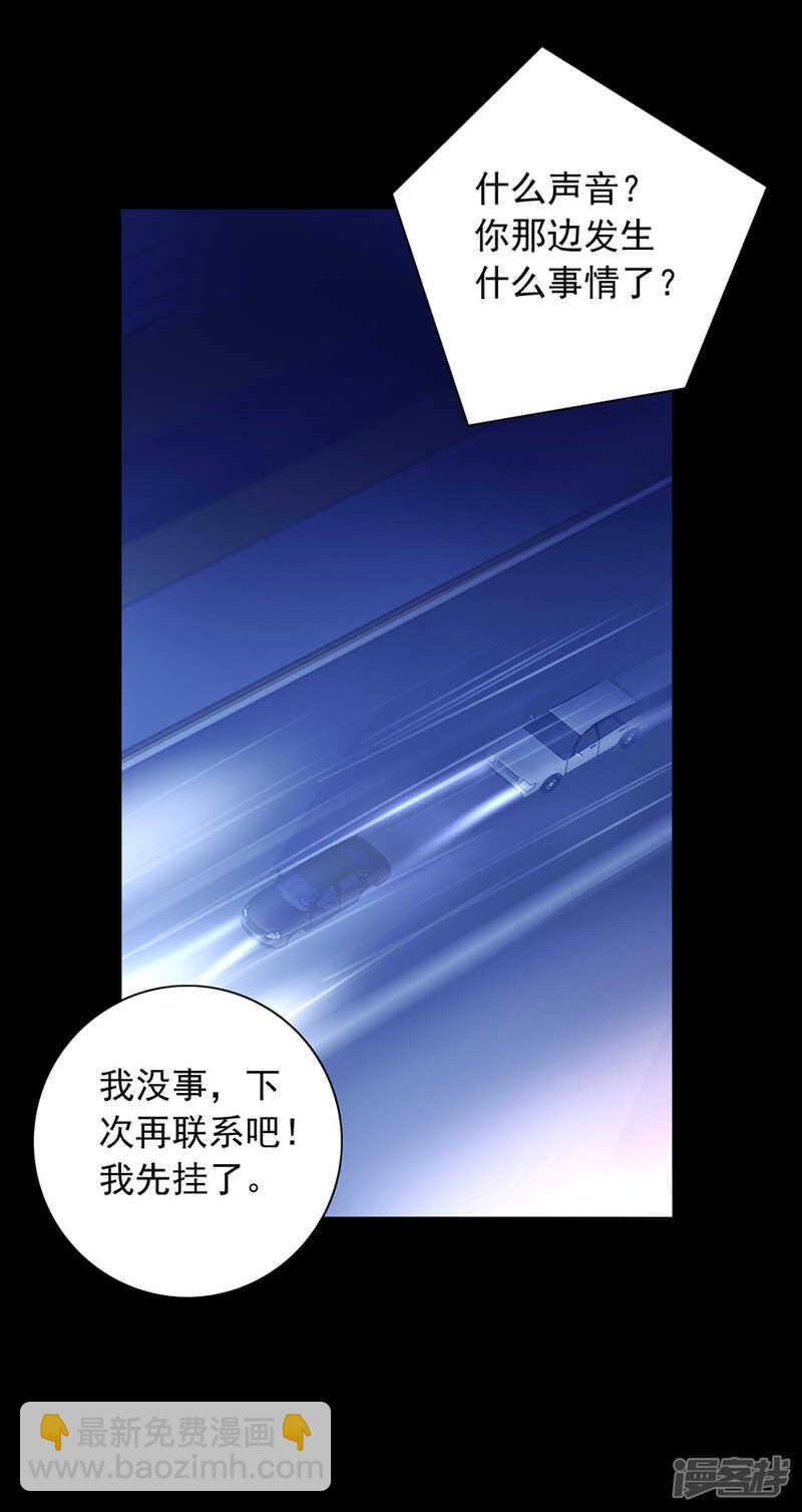 遇害！9