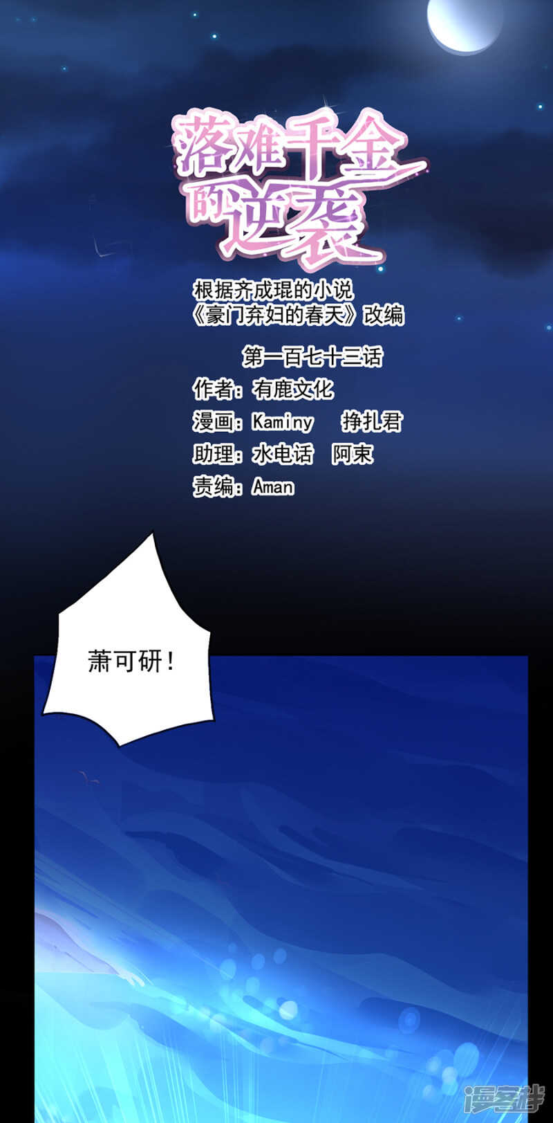 安慰1