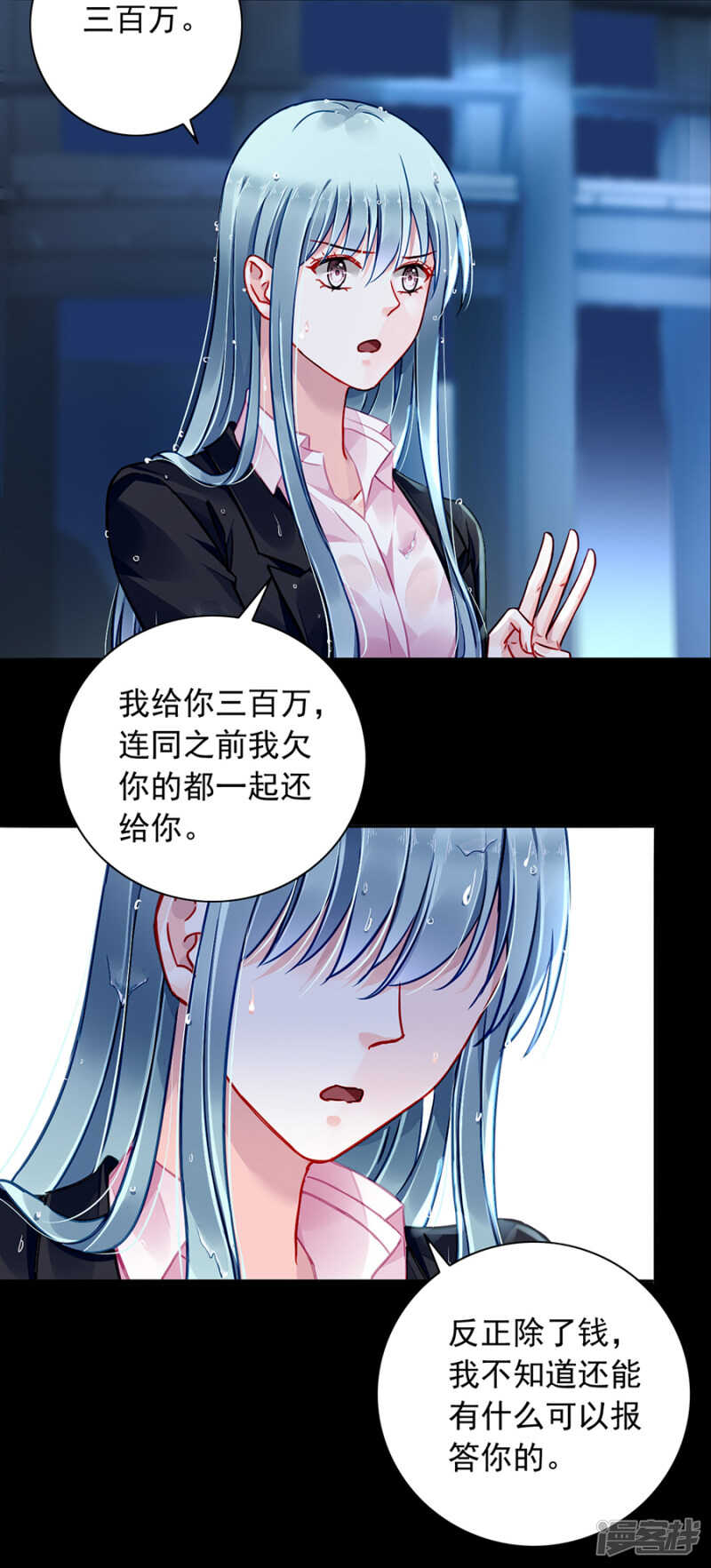 安慰10