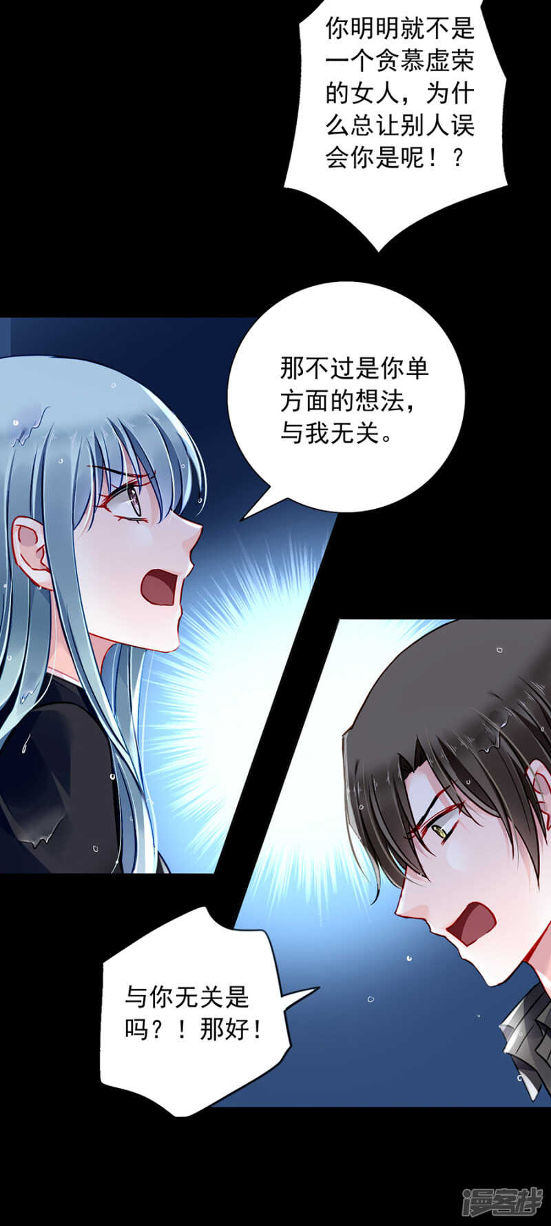 安慰13