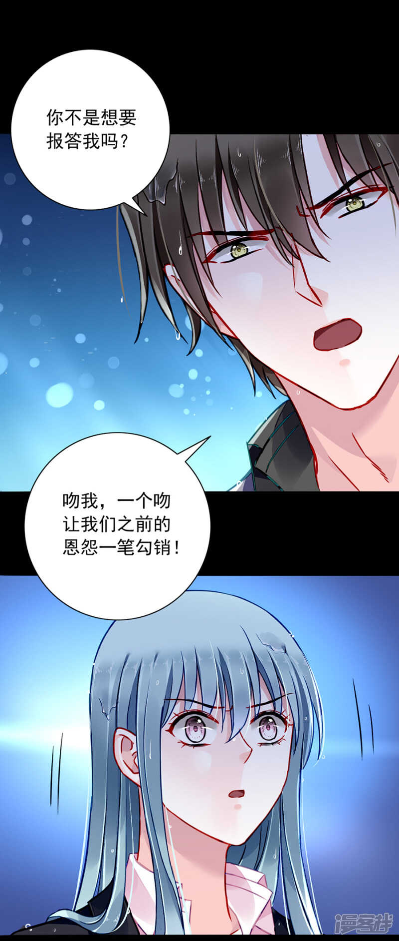 安慰14