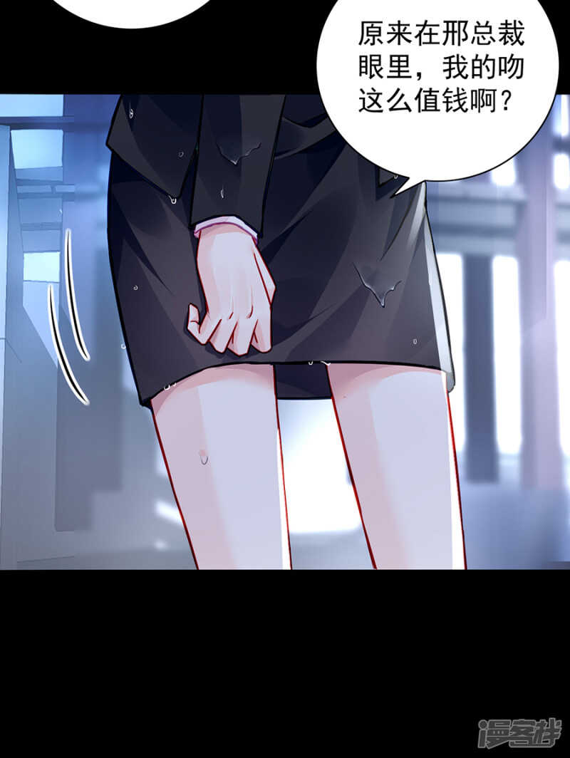 安慰16