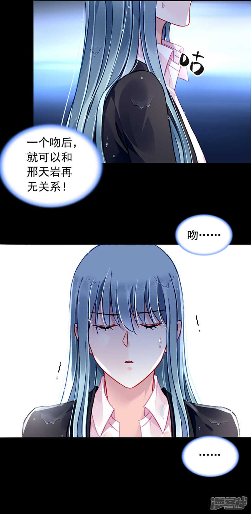 安慰19