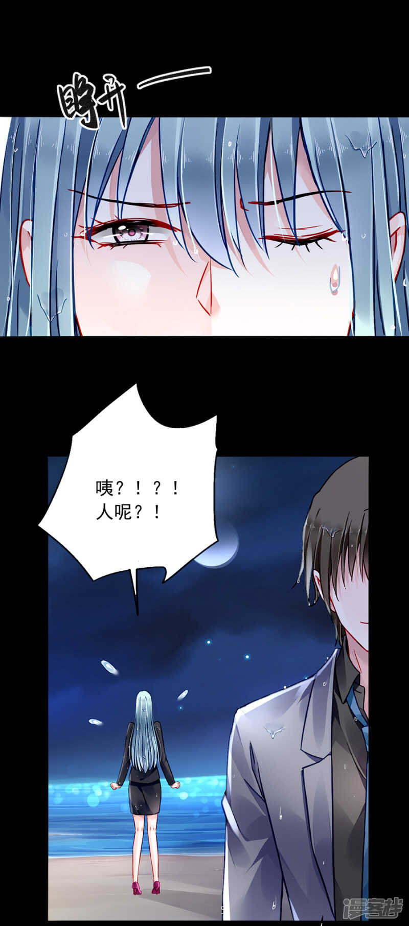 安慰20