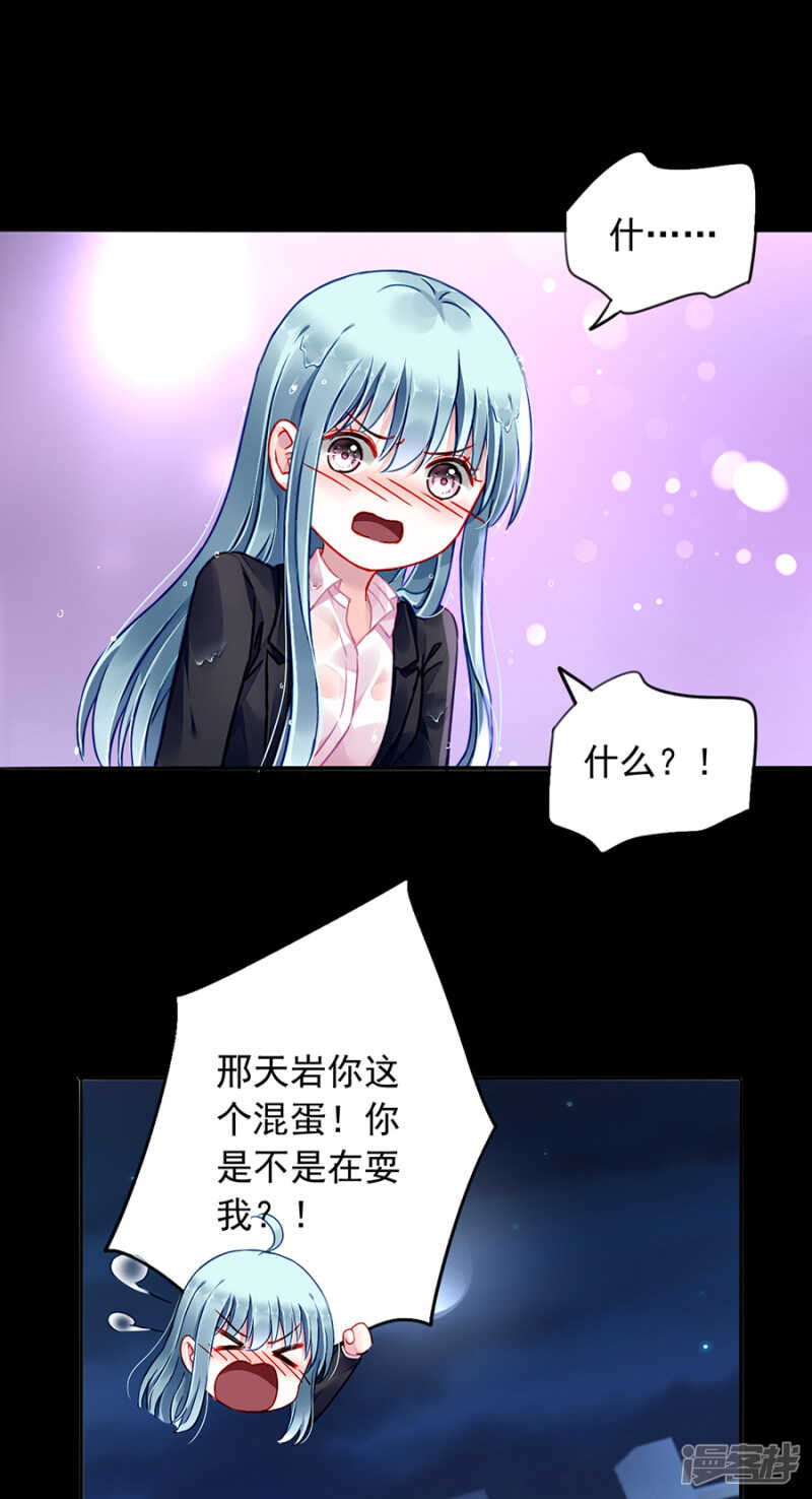 安慰23