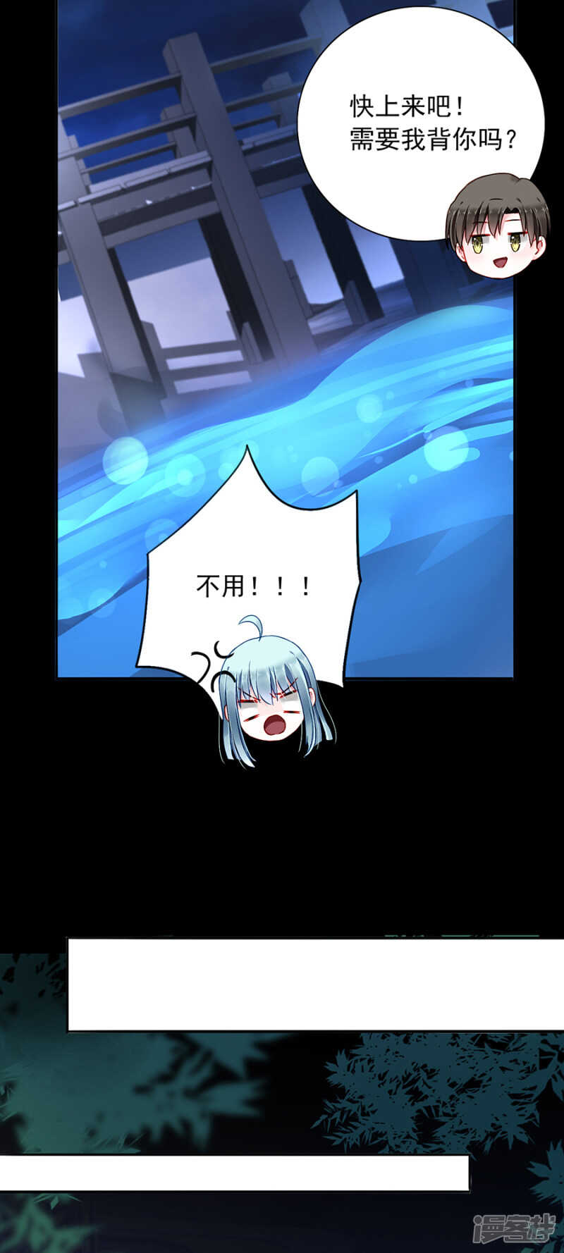 安慰24