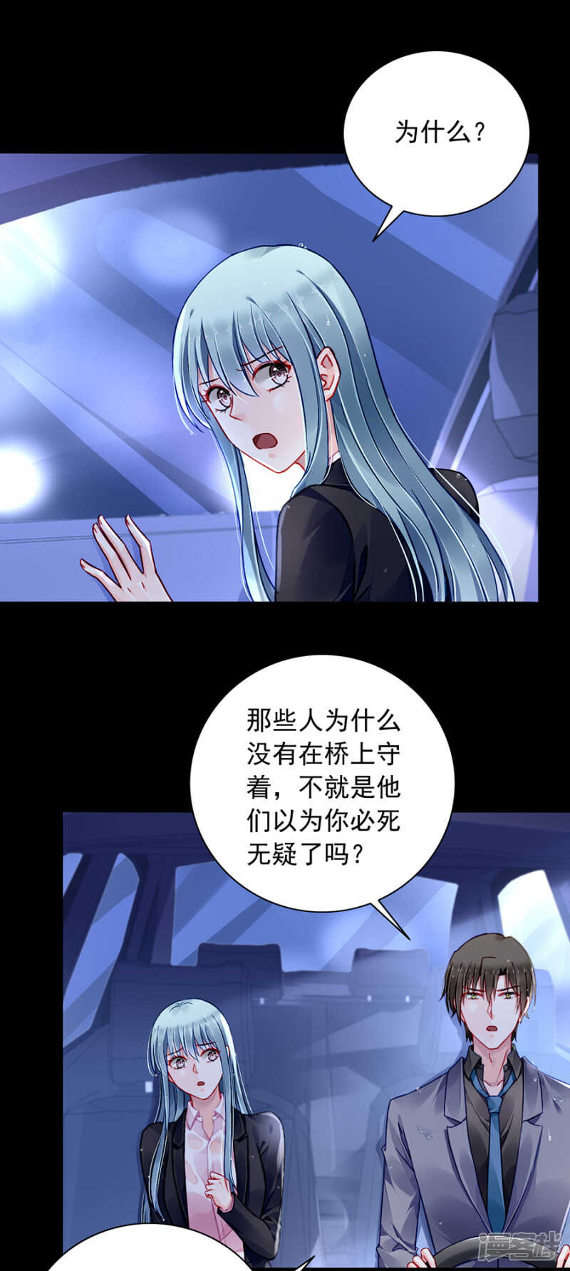 安慰27