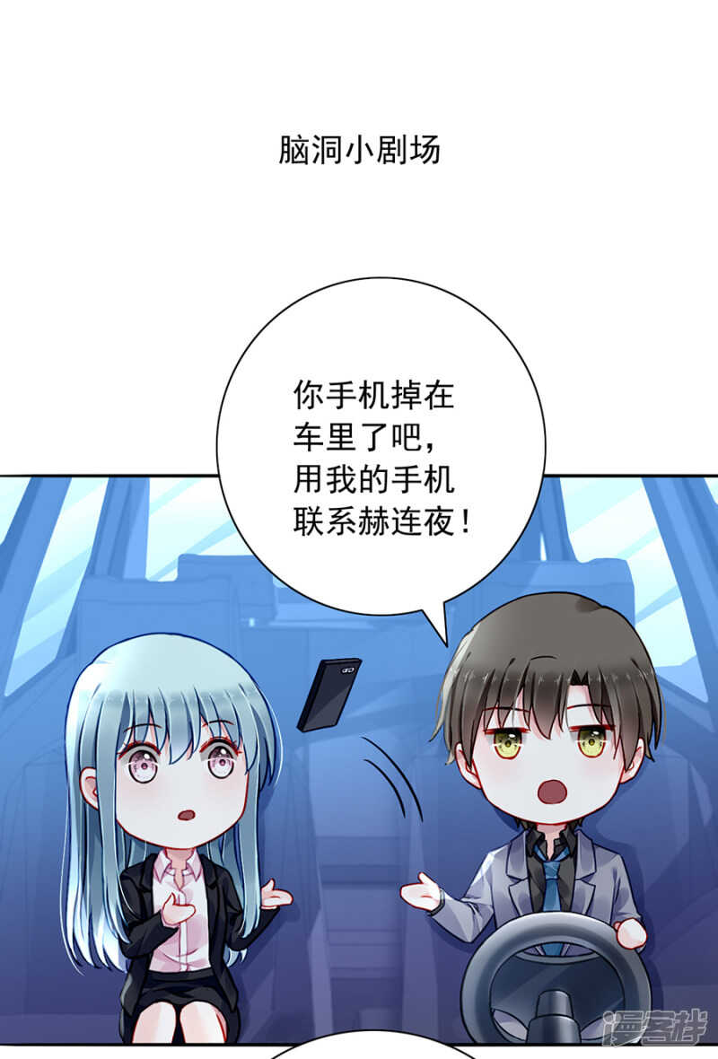 安慰29