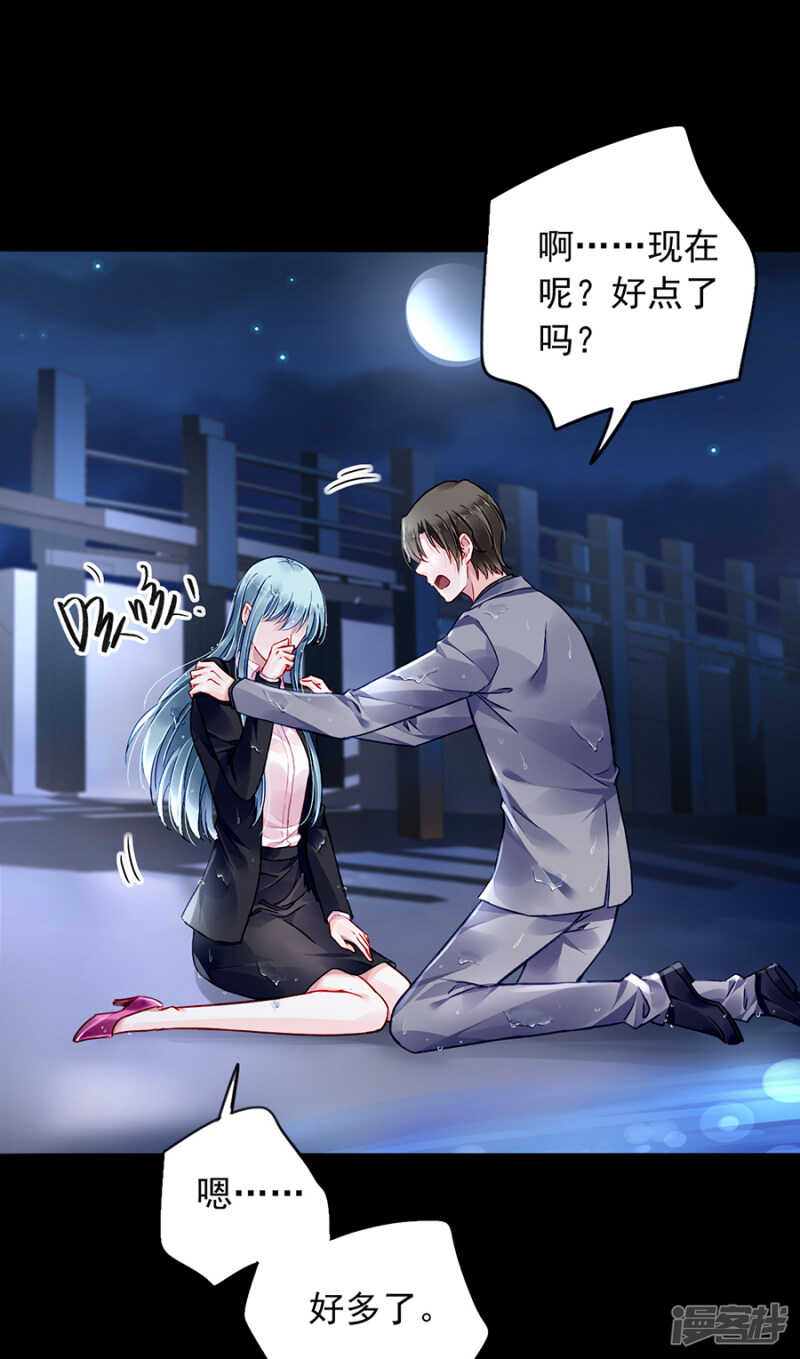 安慰6