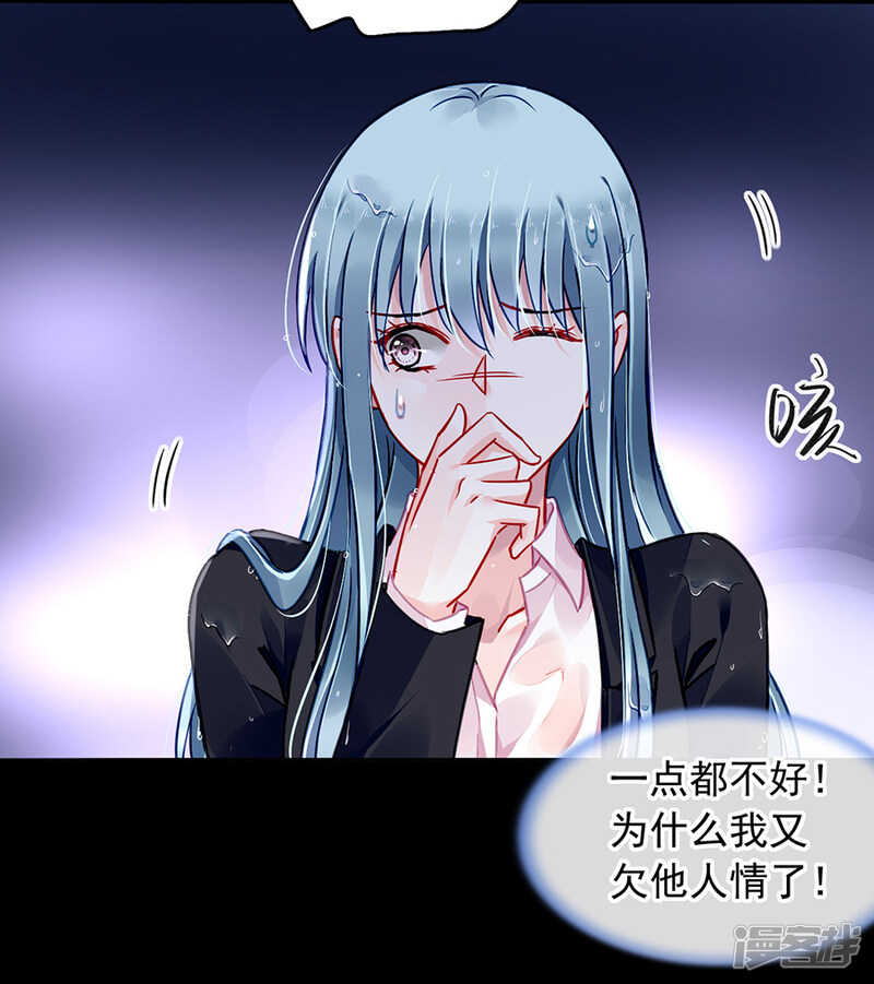 安慰7