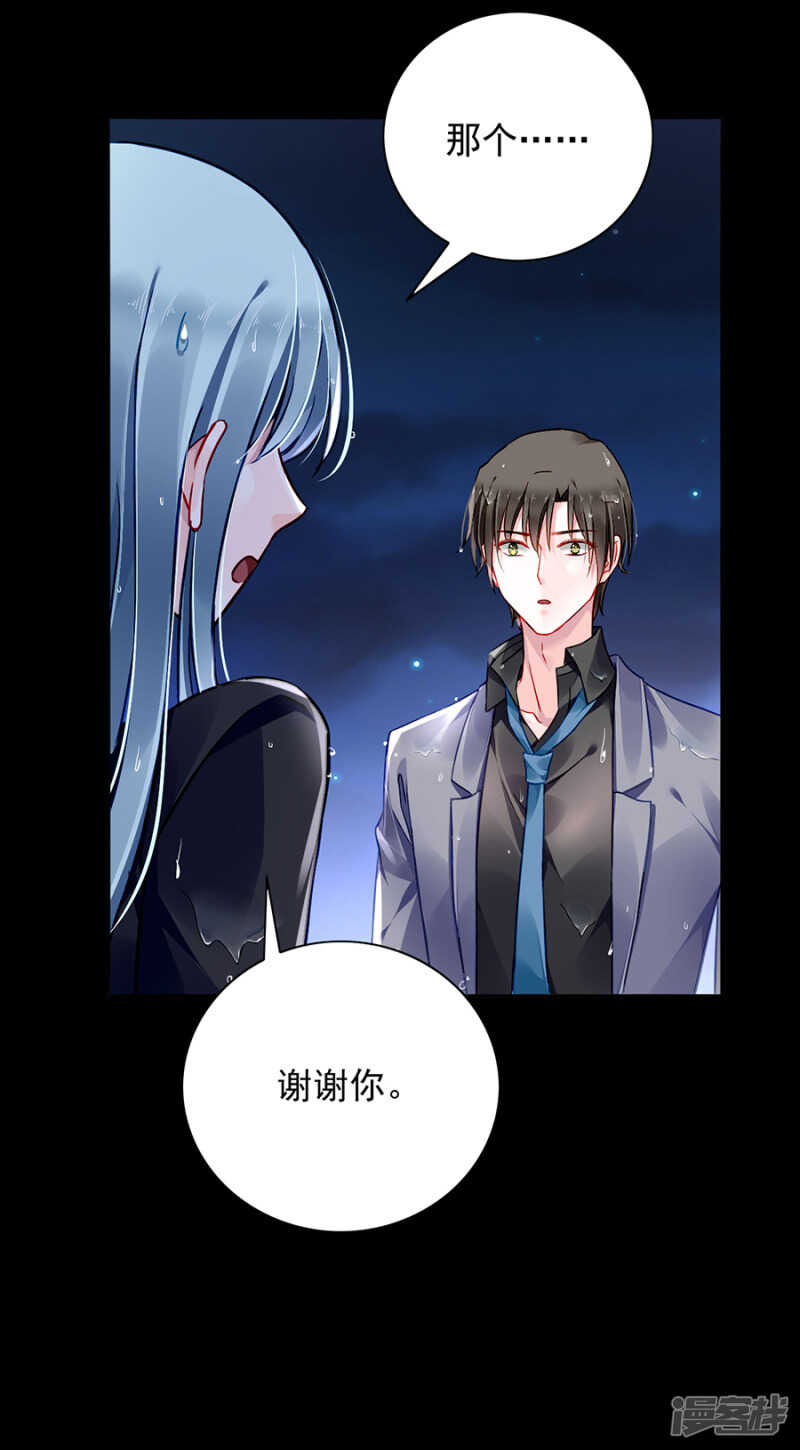 安慰8