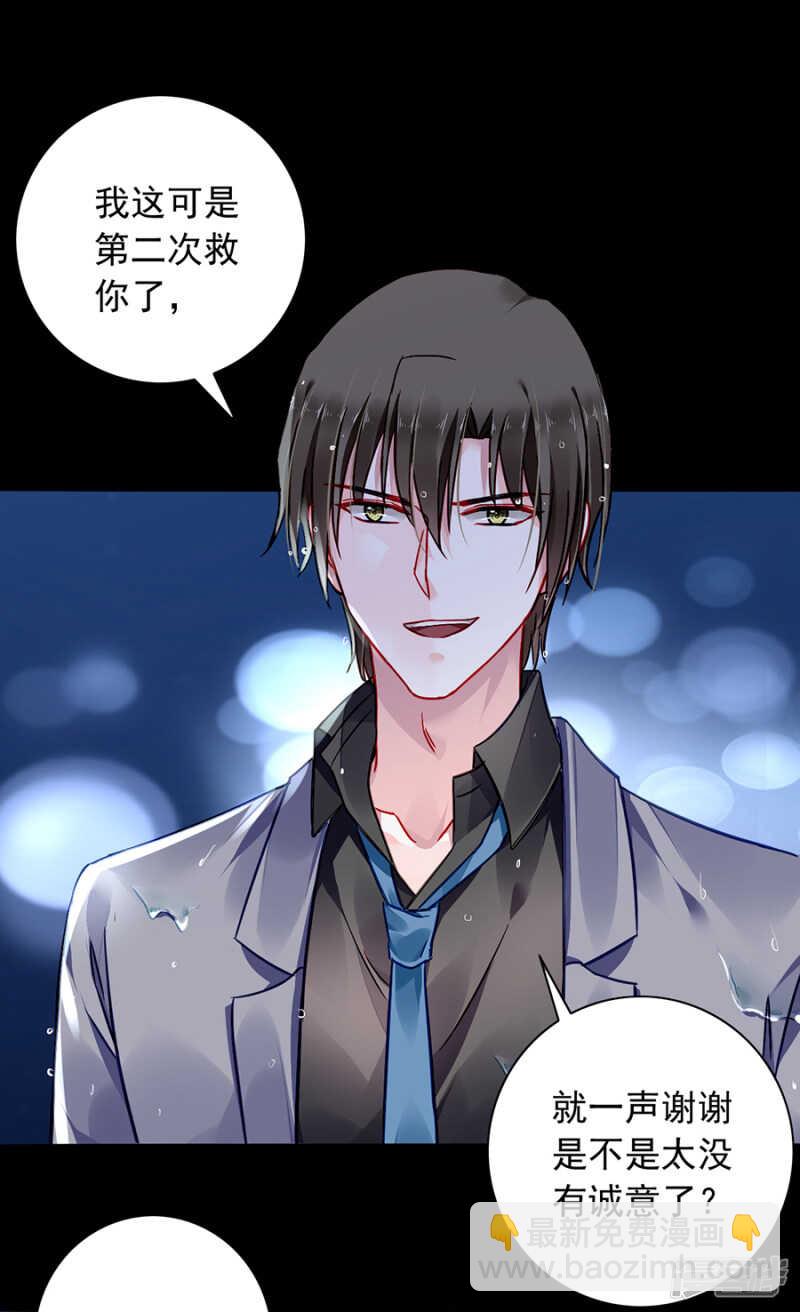 安慰9