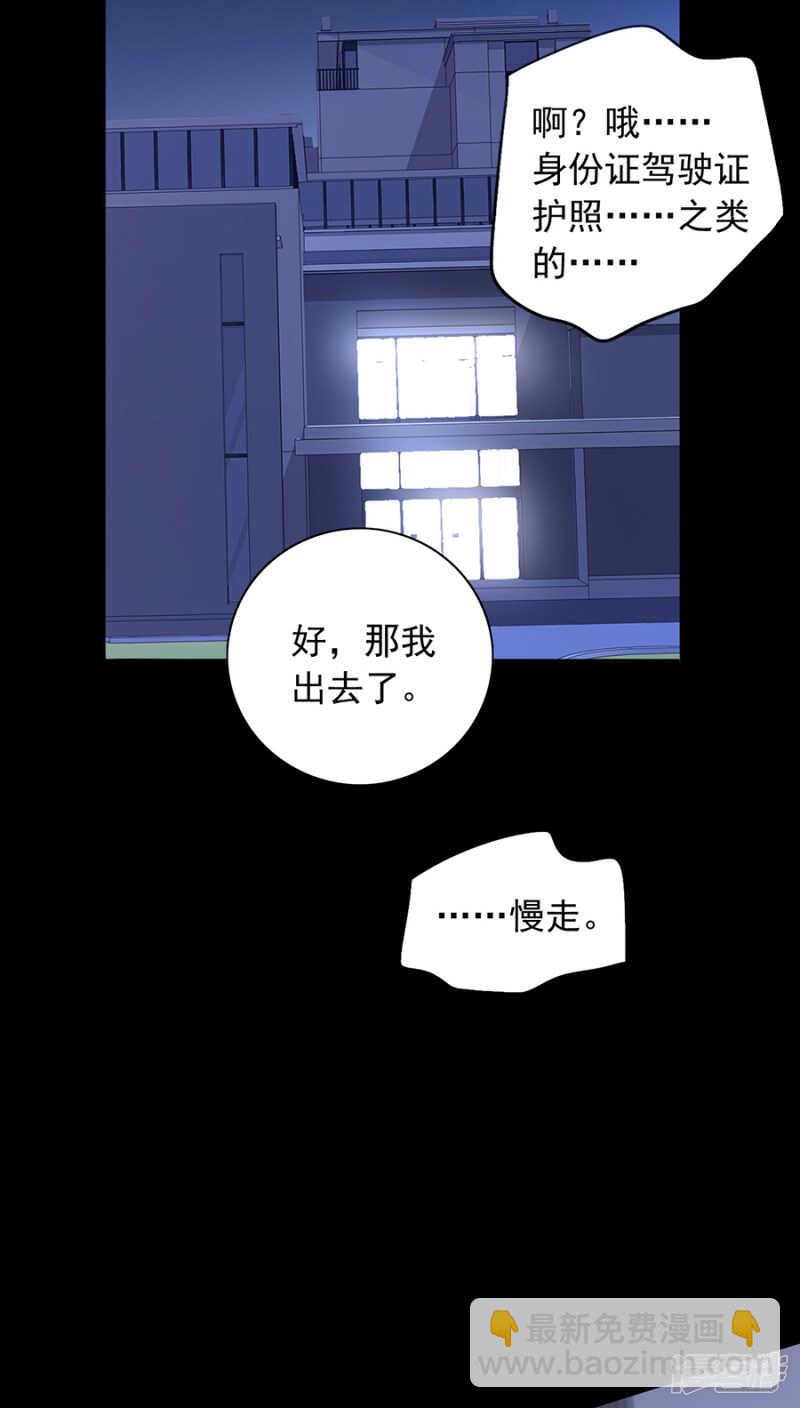 调查真相10