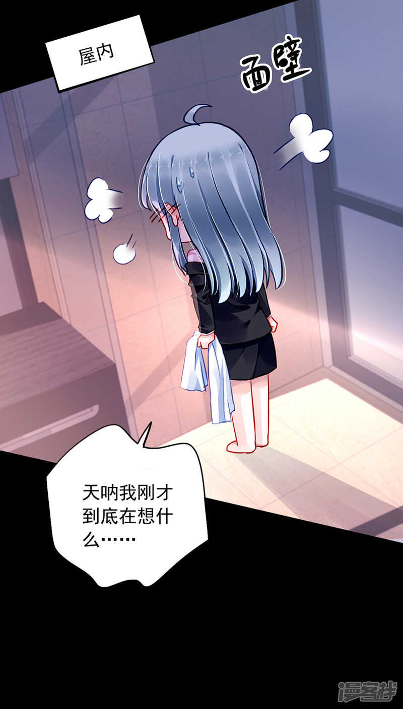 调查真相11