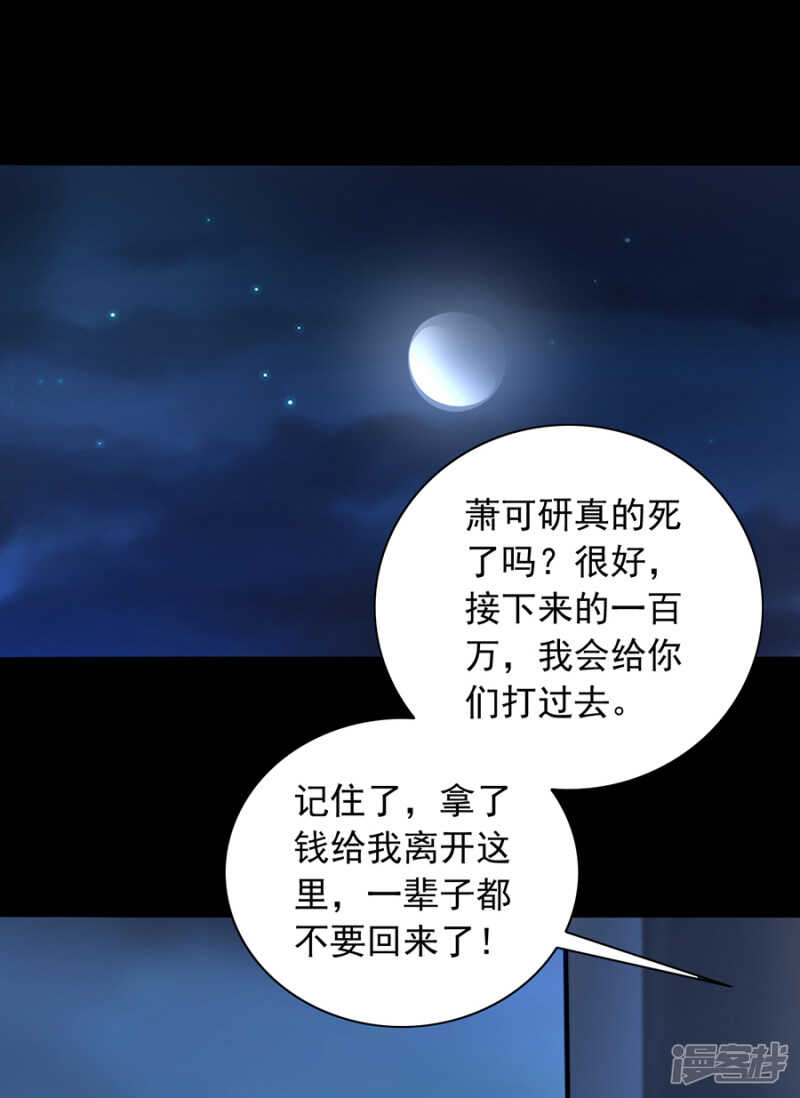调查真相12
