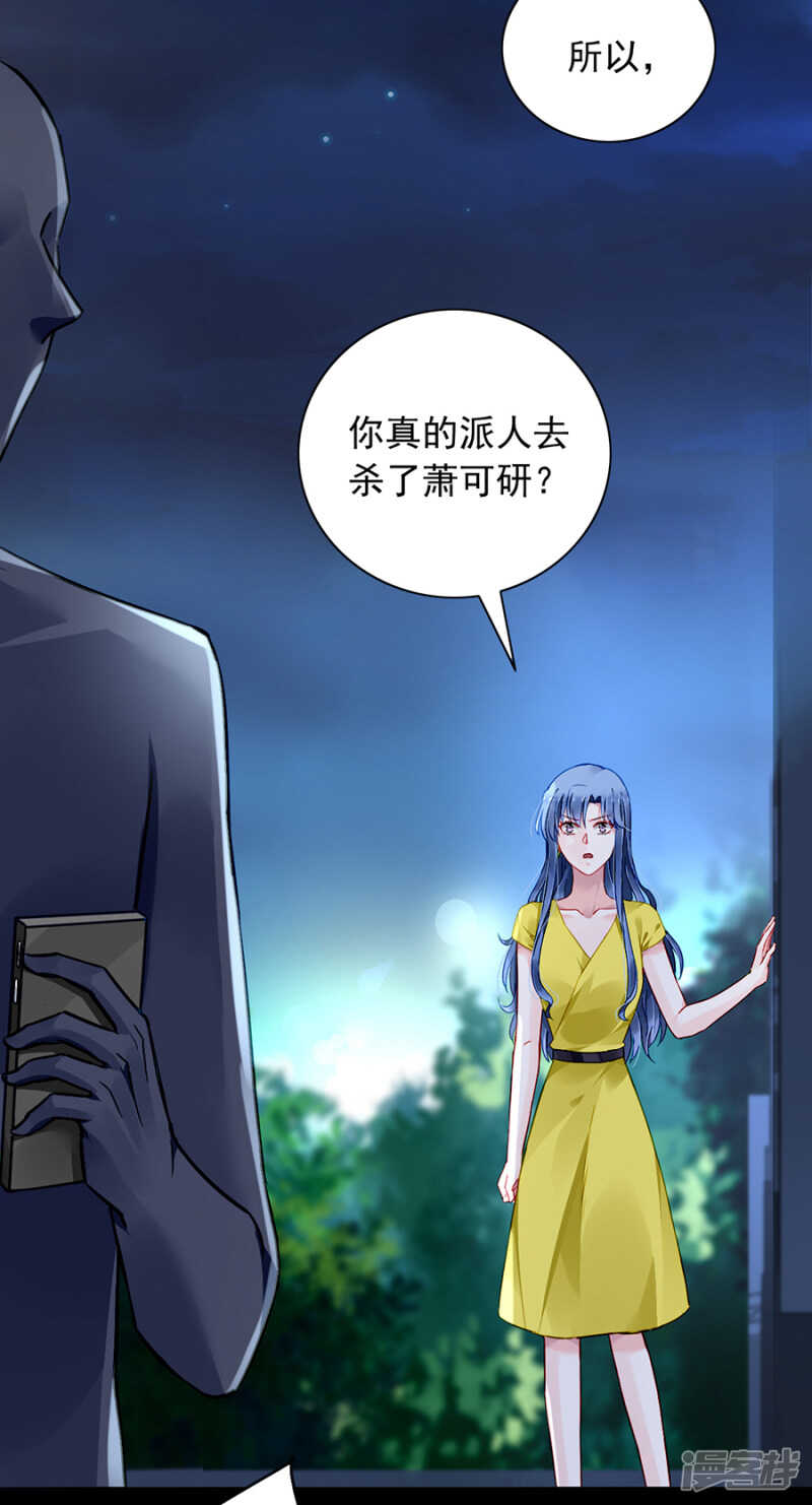 调查真相16