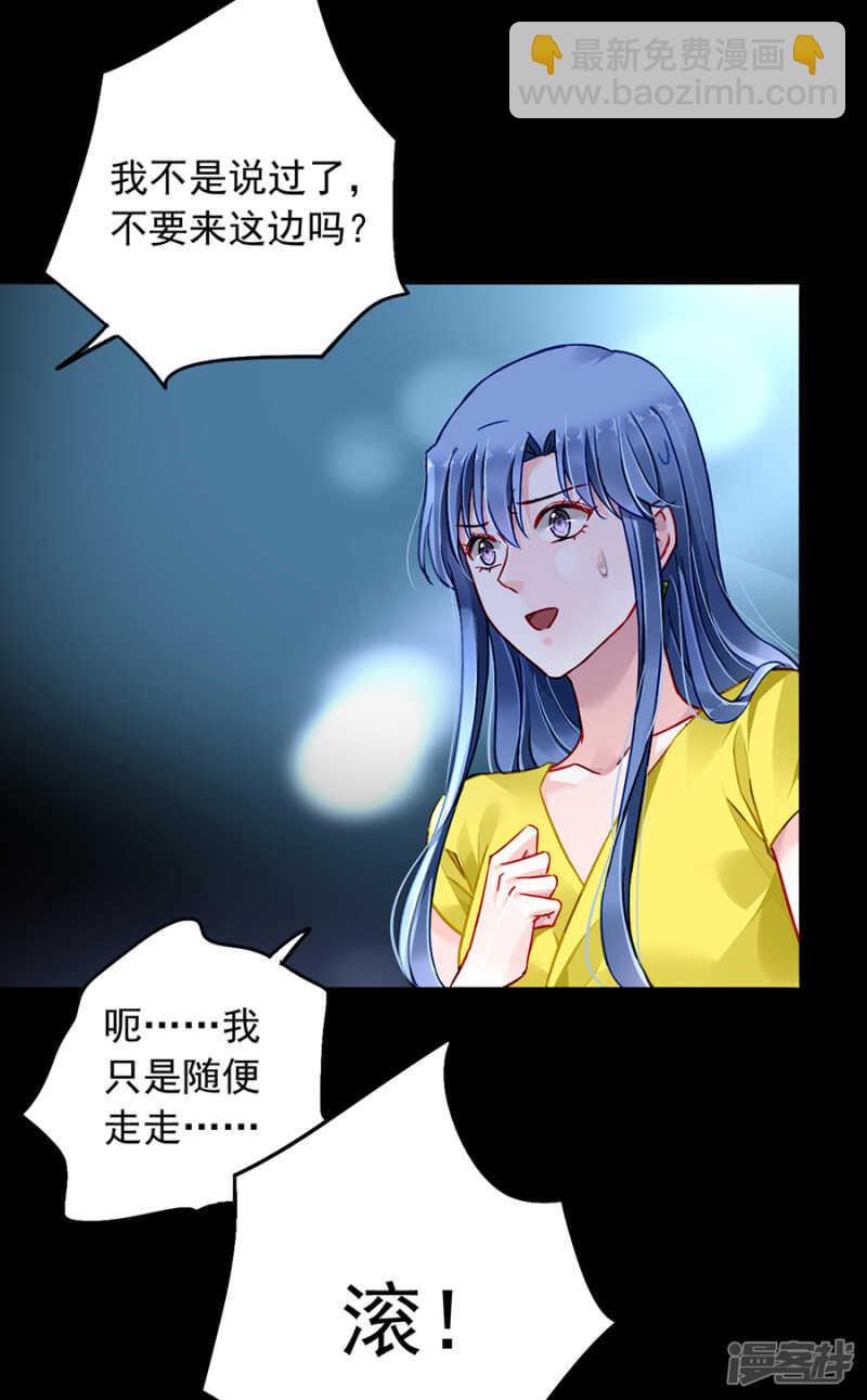 调查真相17