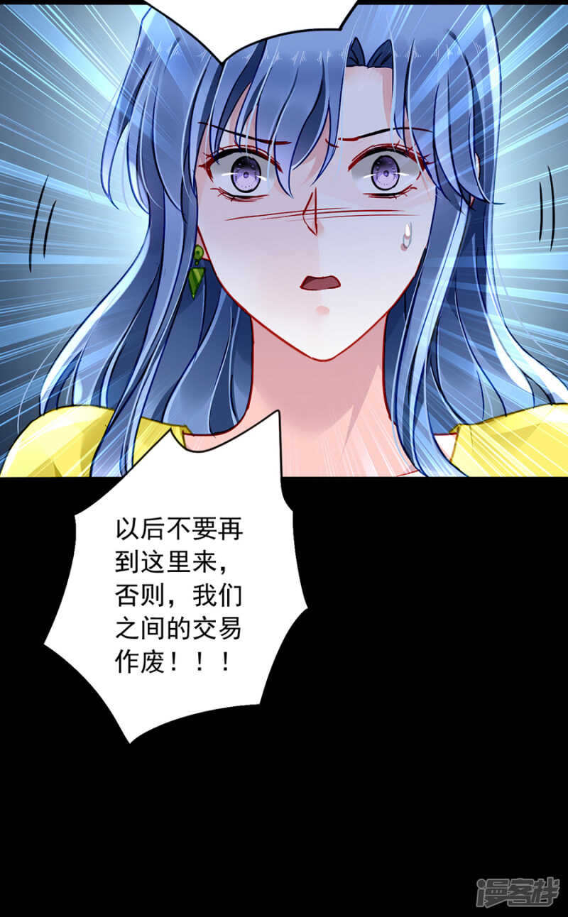 调查真相18