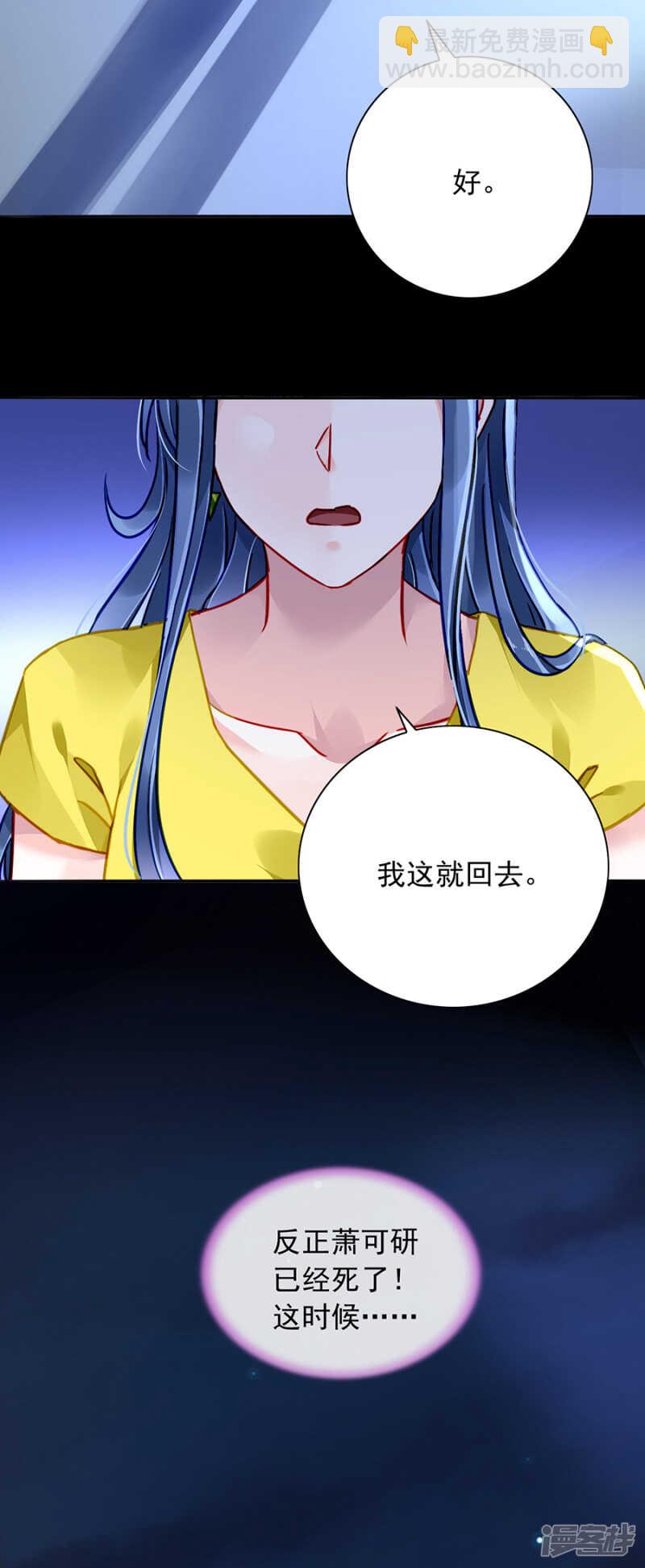 调查真相21
