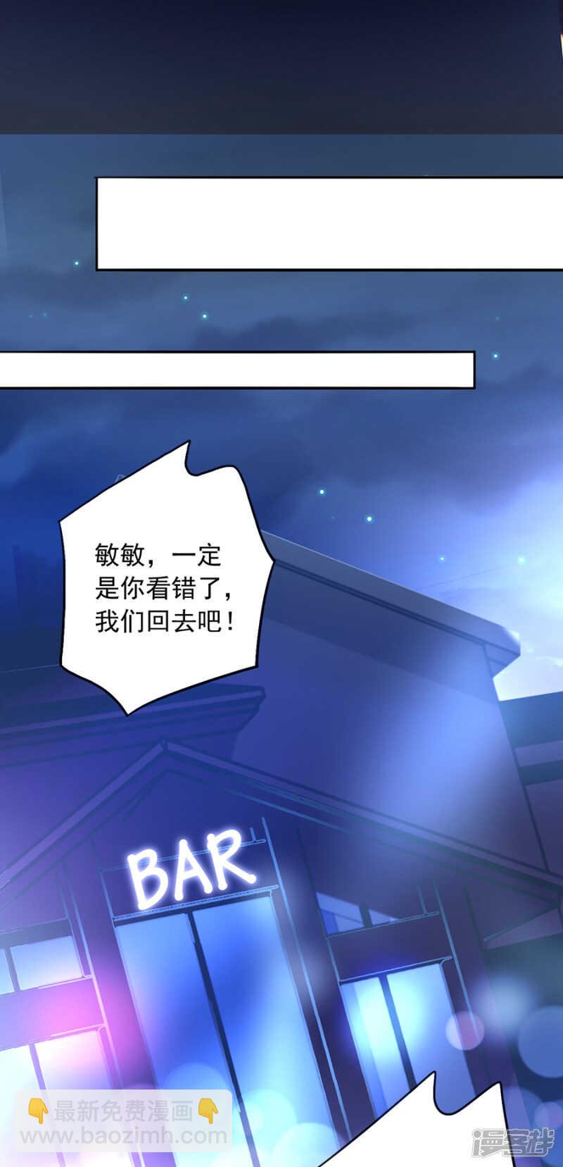 调查真相23