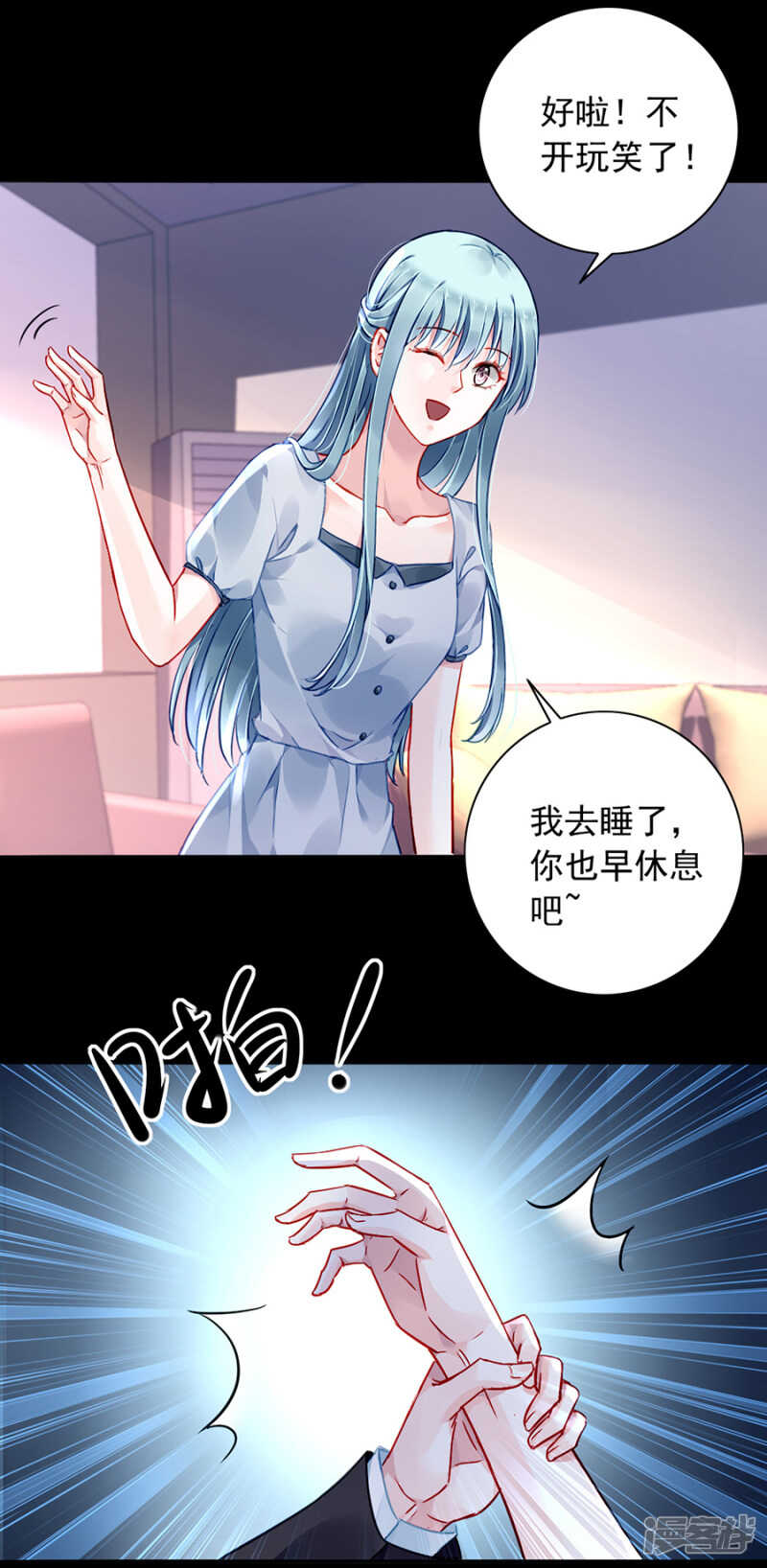 不好的预感29